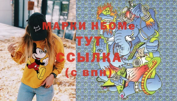 гашишное масло Богданович